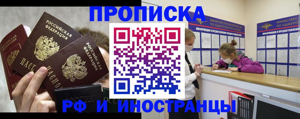 миграционный учет в Тырныаузе