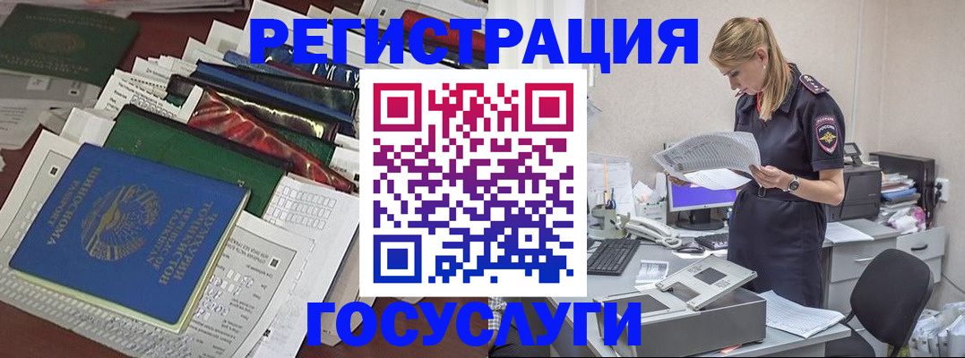 где прописаться в Тырныаузе